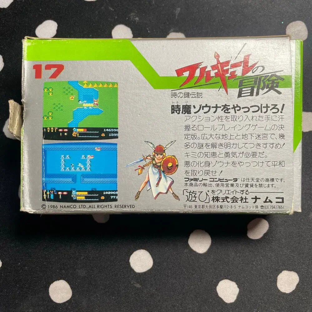 Nintendo Famicom CIB Japanese Valkyrie no Boken Toki Kagi Densetsu Game Map